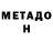 Героин Heroin Yanike Mulonda