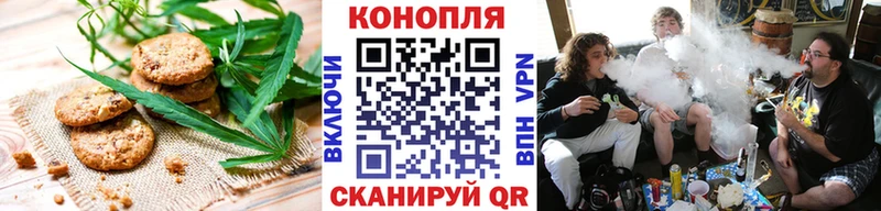 Печенье с ТГК марихуана  Купить закладки  Красноуральск 
