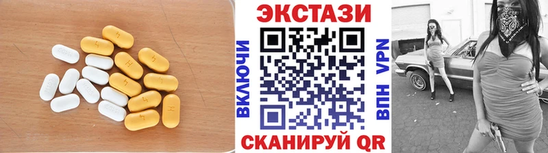 ЭКСТАЗИ ешки  Купить  Красноуральск 