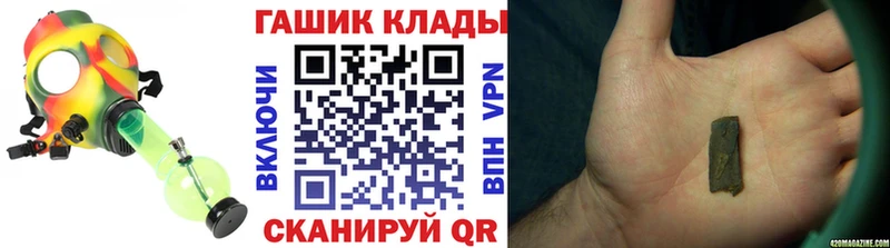 Гашиш убойный  Купить где  Красноуральск 