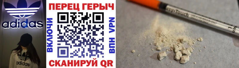 ГЕРОИН афганец  Купить  Красноуральск 