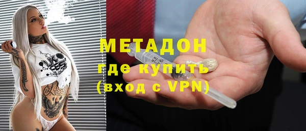 метамфетамин Волосово