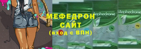 mdma Володарск