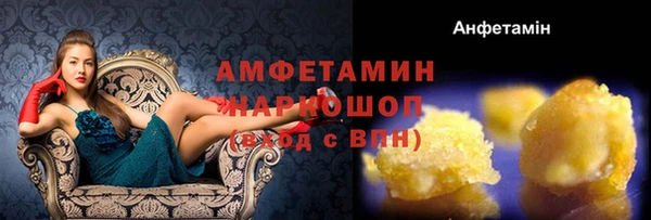 прущая мука Волоколамск