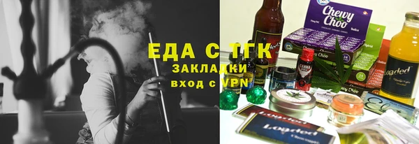 прущая мука Волоколамск