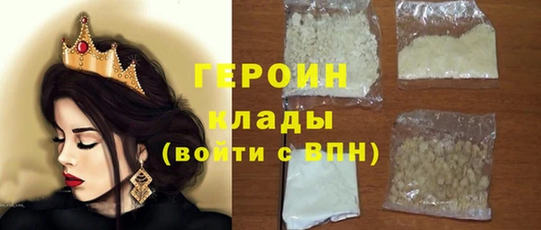 mdma Володарск