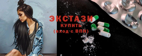 прущая мука Волоколамск