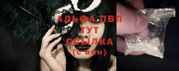 mdma Володарск