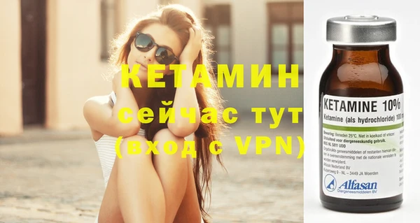 метамфетамин Волосово