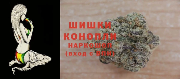 метамфетамин Волосово