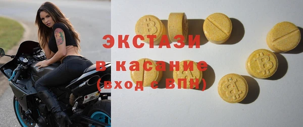 метамфетамин Волосово