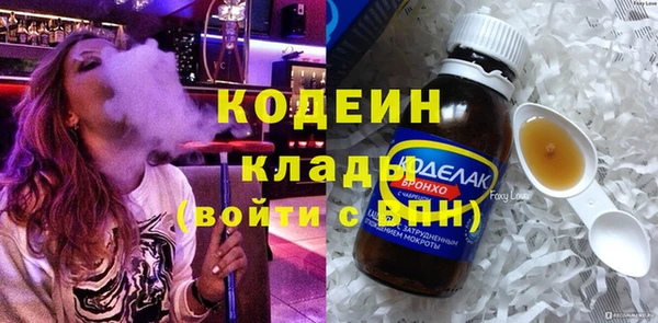 метамфетамин Волосово