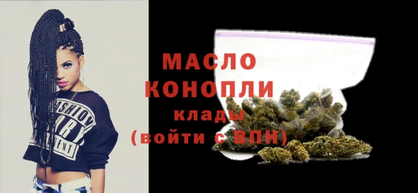 прущая мука Волоколамск