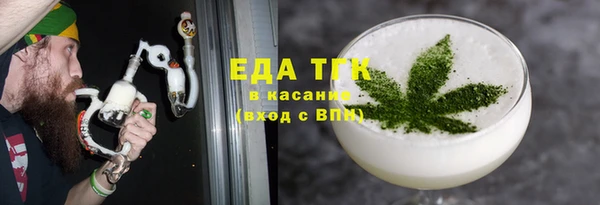 метамфетамин Волосово