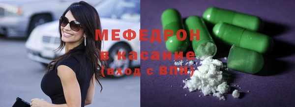 mdma Володарск