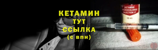 метамфетамин Волосово
