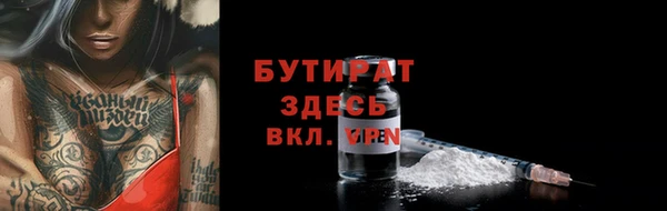 mdma Володарск