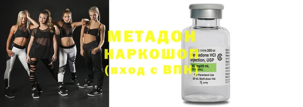 прущая мука Волоколамск