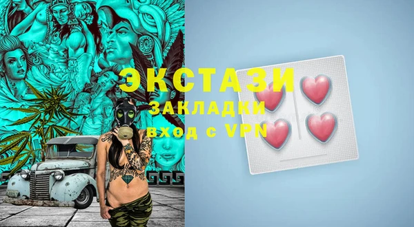 mdma Володарск