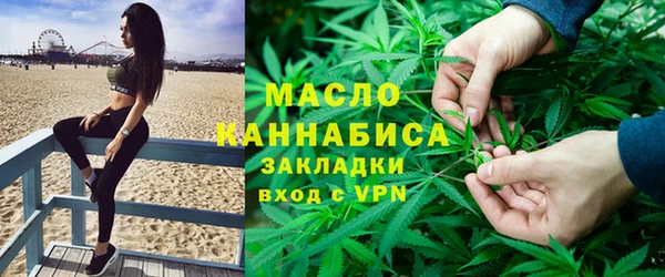метамфетамин Волосово