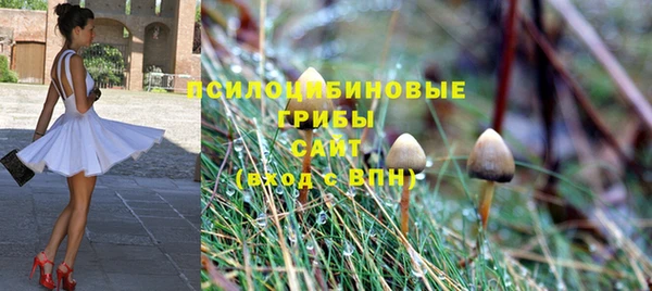 метамфетамин Волосово