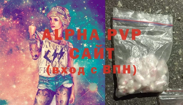 метамфетамин Волосово