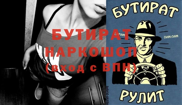 метамфетамин Волосово