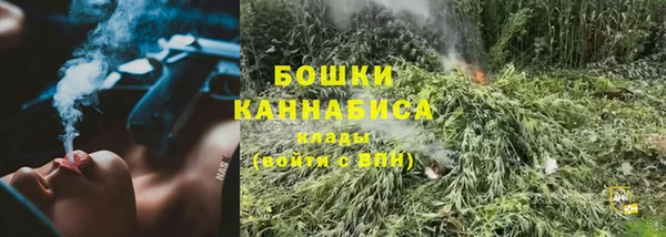 метамфетамин Волосово