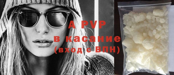 прущая мука Волоколамск
