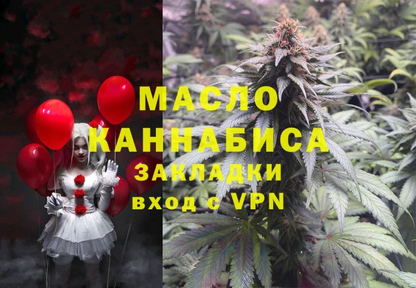 прущая мука Волоколамск