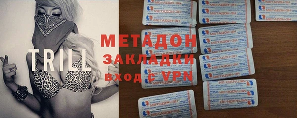 mdma Володарск