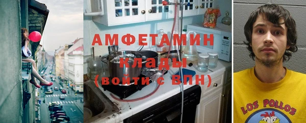 метамфетамин Волосово