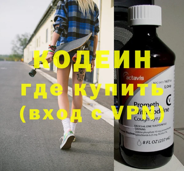 прущая мука Волоколамск