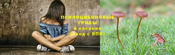 метамфетамин Волосово