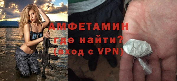 прущая мука Волоколамск