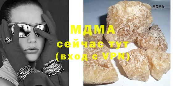 метамфетамин Волосово