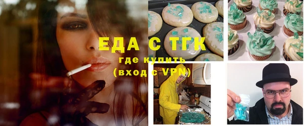 метамфетамин Волосово