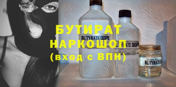 mdma Володарск