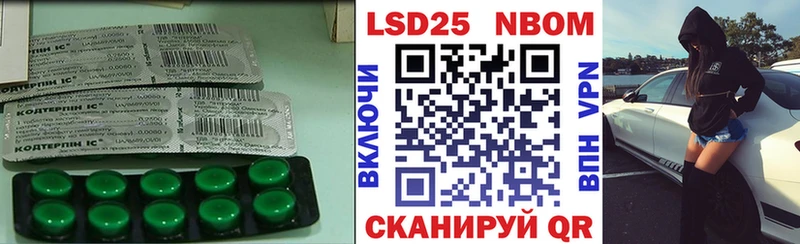Купить закладки  Красноуральск  LSD-25 экстази кислота 