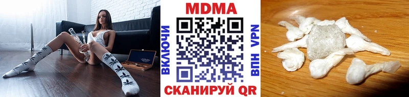 Купить где  Красноуральск  МДМА молли 