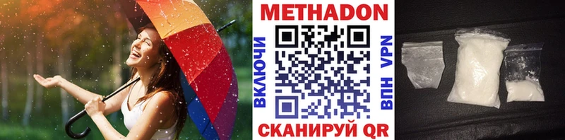 МЕТАДОН VHQ  Купить  Красноуральск 
