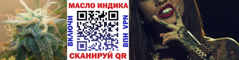 ТГК Wax  Купить закладки  Красноуральск 