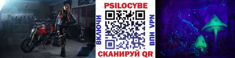 Купить закладки  Красноуральск  Галлюциногенные грибы ЛСД 