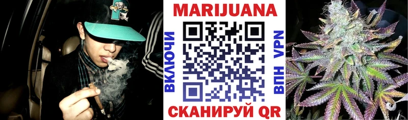 Канабис планчик  Купить  Красноуральск 